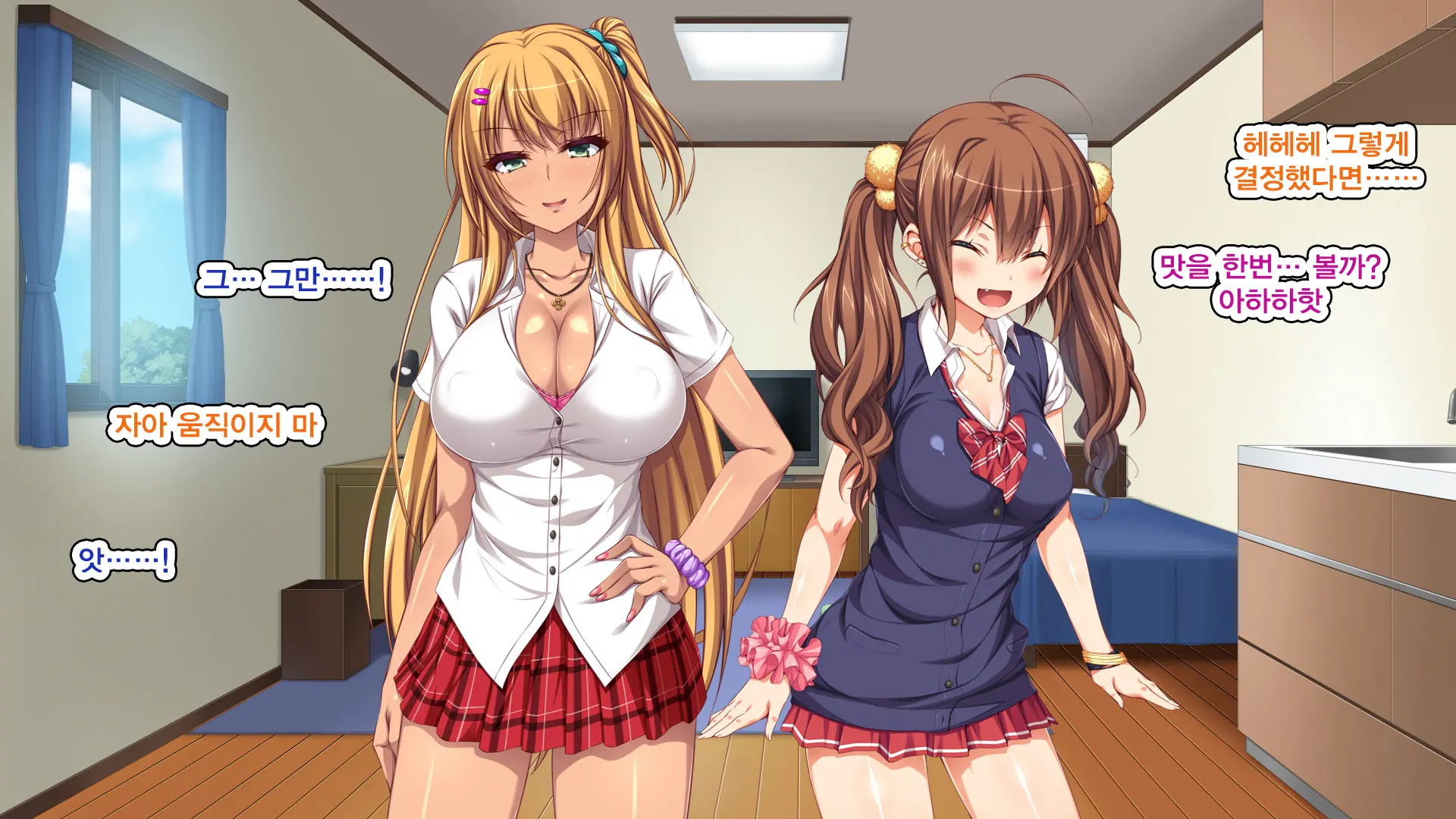 Iede Bitch O Hirottara